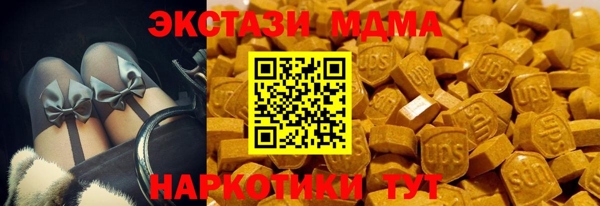 Экстази круглые  Вход с VPN  Партизанск  Экстази диски 