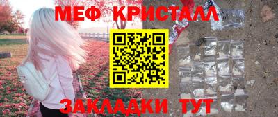 мдма Пушкино