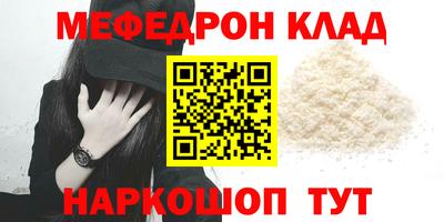 гашик Пыть-Ях