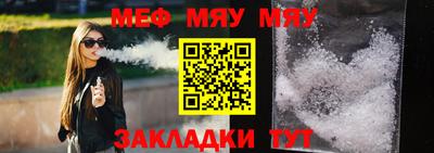 гашик Пыть-Ях