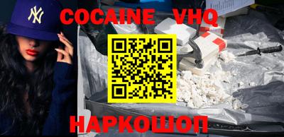 ALPHA-PVP Пугачёв