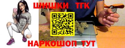 мдма Пушкино
