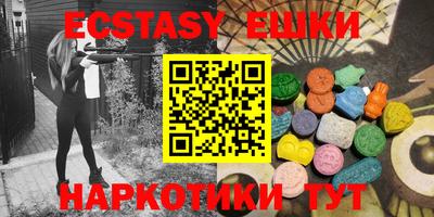 гашик Рузаевка