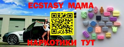 мдма Пушкино