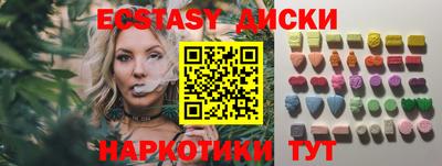 мдма Пушкино