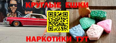 ALPHA-PVP Пугачёв