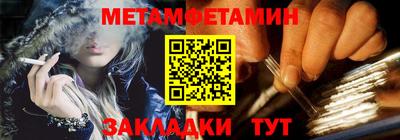 гашик Пыть-Ях