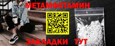 гашик Пыть-Ях