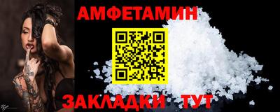 гашик Пыть-Ях