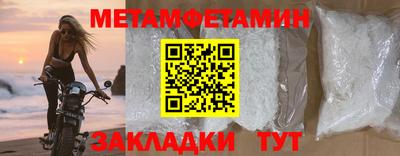 ALPHA-PVP Пугачёв