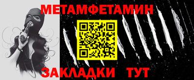 гашик Пыть-Ях