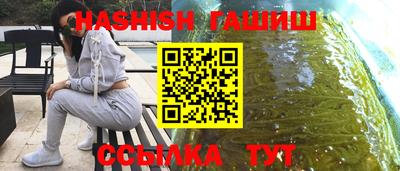 гашик Пыть-Ях