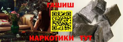гашик Пыть-Ях