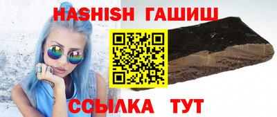 соль ск Рыбинск