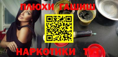 гашик Пыть-Ях