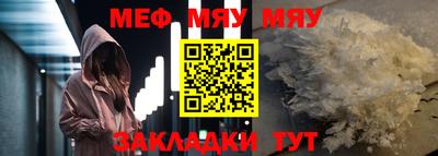 ALPHA-PVP Пугачёв