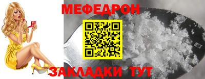 ALPHA-PVP Пугачёв
