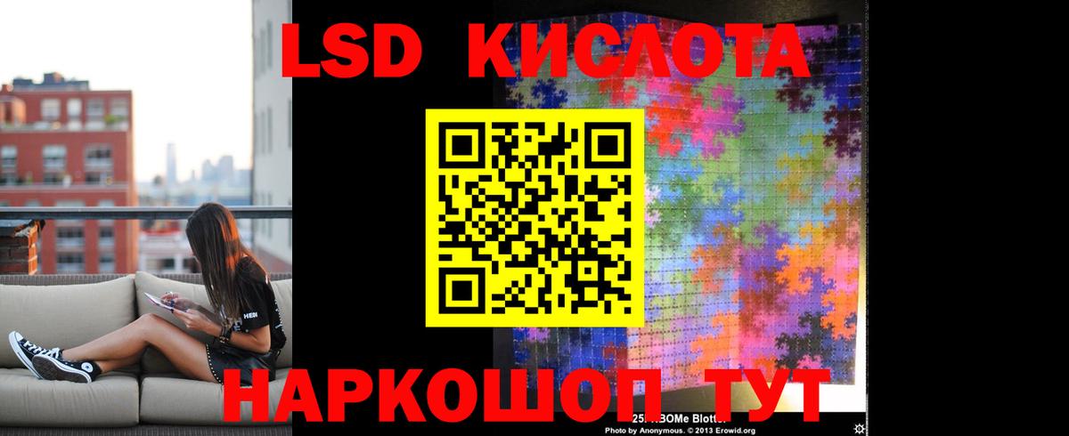 Партизанск  Лсд 25 экстази ecstasy  Лсд 25 экстази ecstasy    tor  Вход с VPN 