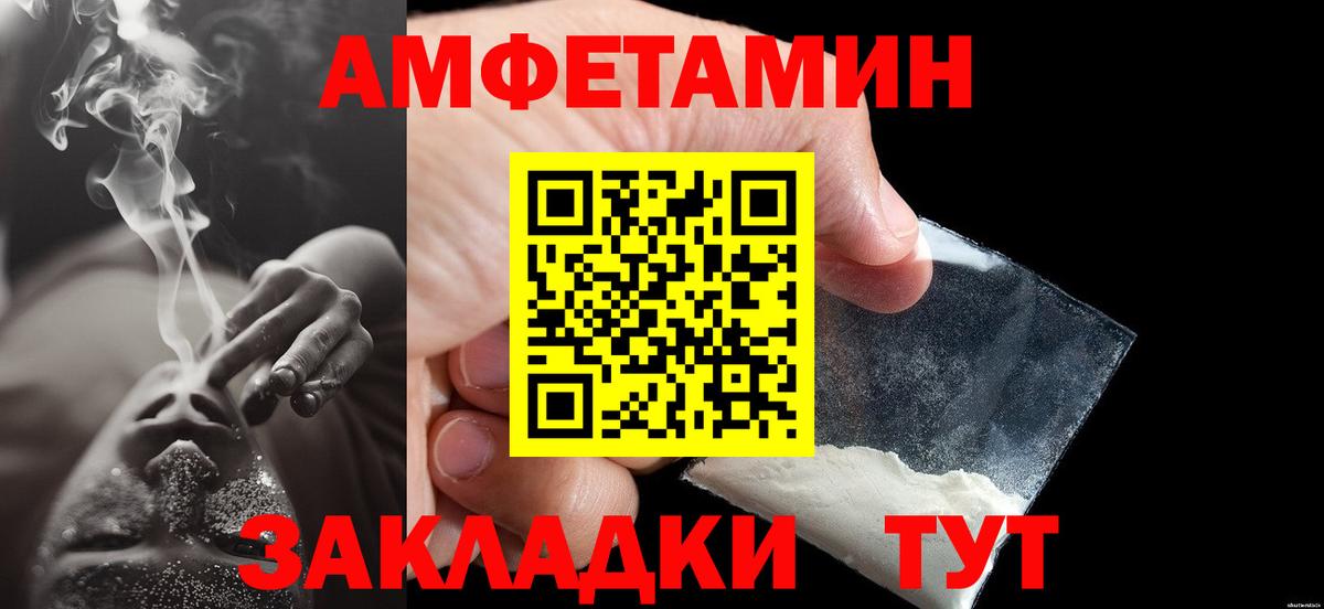 МЕТАМФЕТАМИН витя  Первитин  Вход с VPN  Партизанск  МЕТАМФЕТАМИН витя 