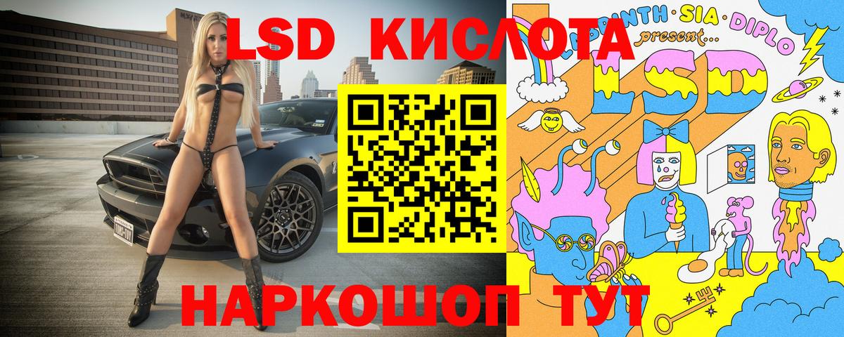 Марки N-bome  Марки N-bome 1,8мг  Партизанск  Вход с VPN  Марки N-bome 1,8мг 