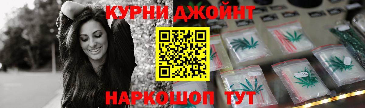 Конопля MAZAR Партизанск